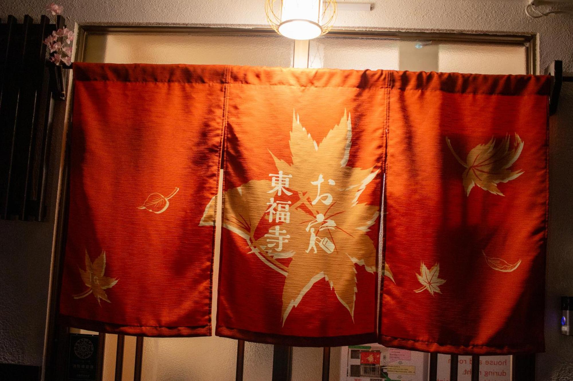 Oyado Tofukuji Villa Kyoto Buitenkant foto