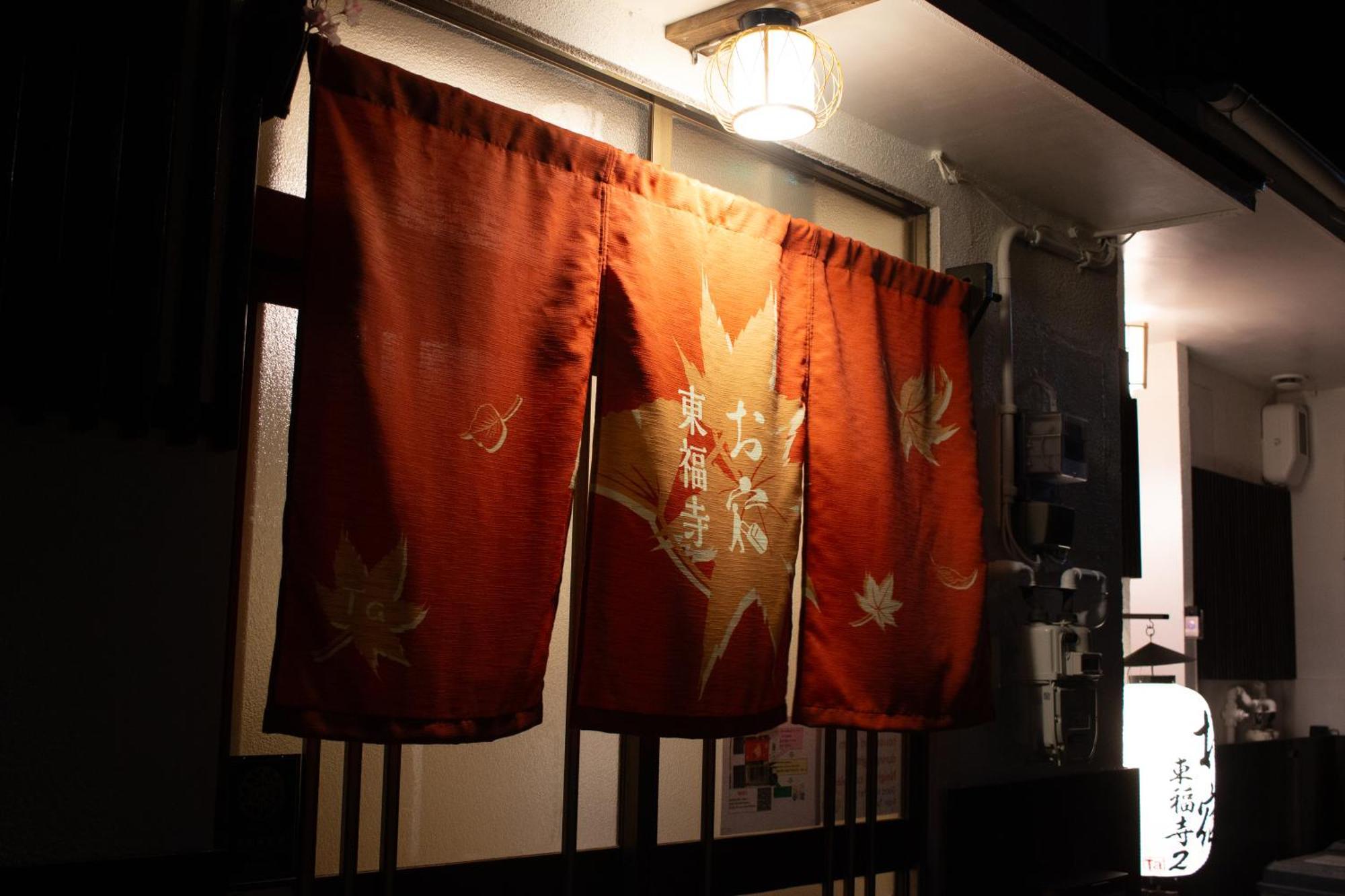 Oyado Tofukuji Villa Kyoto Buitenkant foto