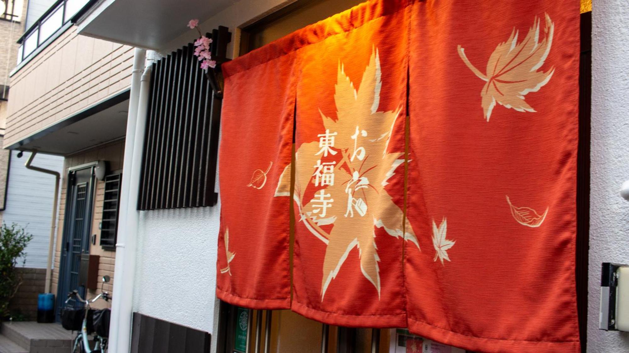 Oyado Tofukuji Villa Kyoto Buitenkant foto